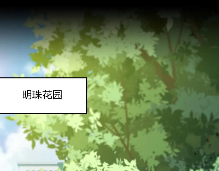 《整形科》12 公开手术志愿者 第31页
