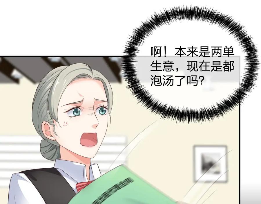 《整形科》12 公开手术志愿者 第28页
