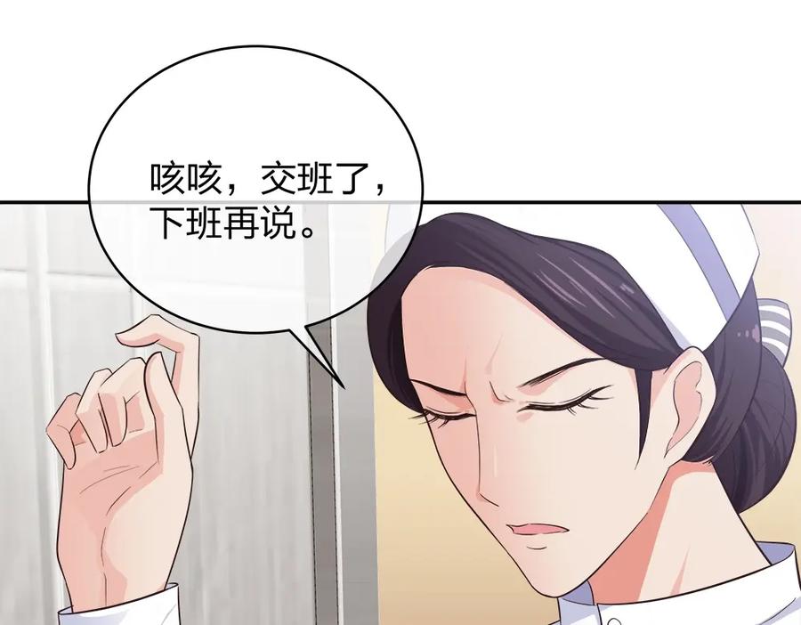 《整形科》12 公开手术志愿者 第63页