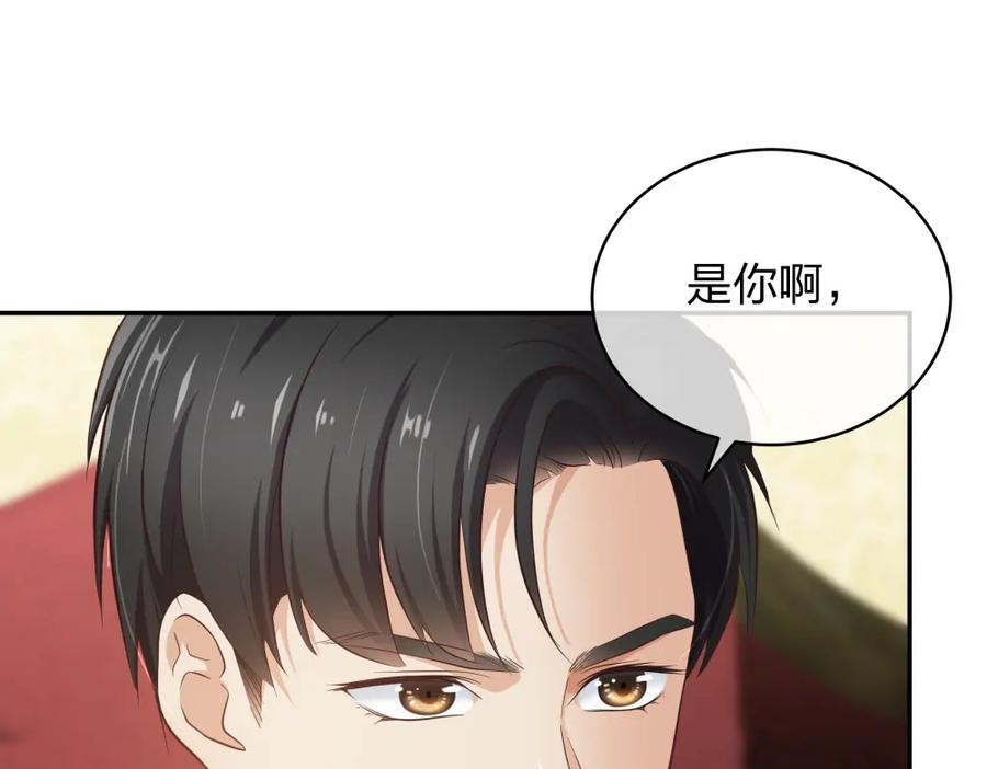 《整形科》12 公开手术志愿者 第23页