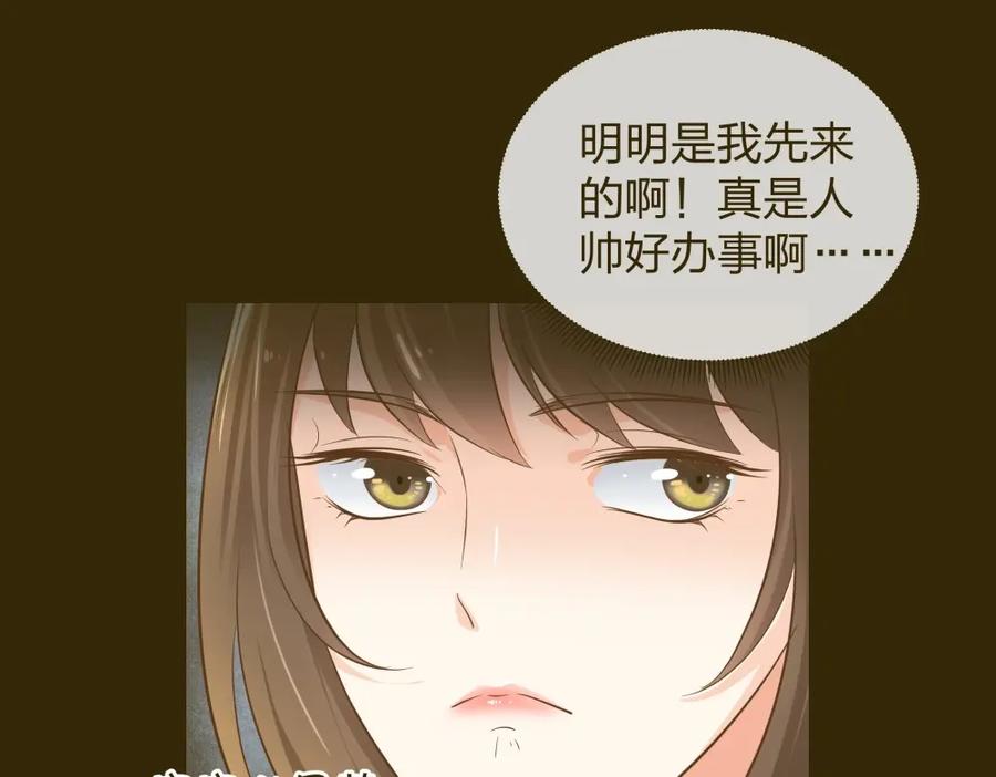 《整形科》12 公开手术志愿者 第3页