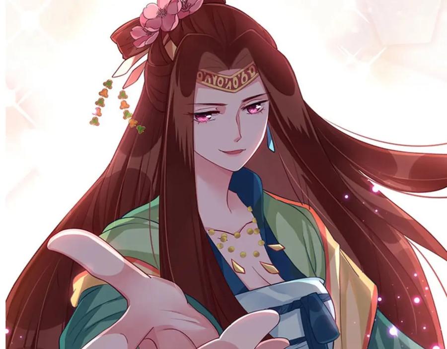 《我靠美貌发家致富》11.中间商 第14页