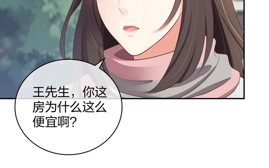 《整形科》12 公开手术志愿者 第36页