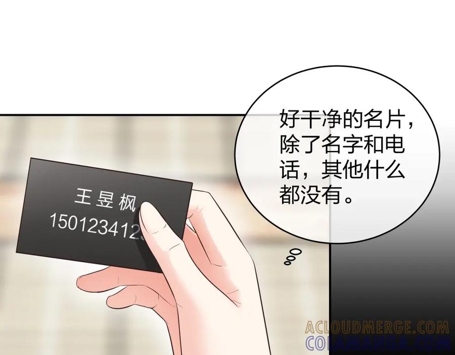 《整形科》12 公开手术志愿者 第49页
