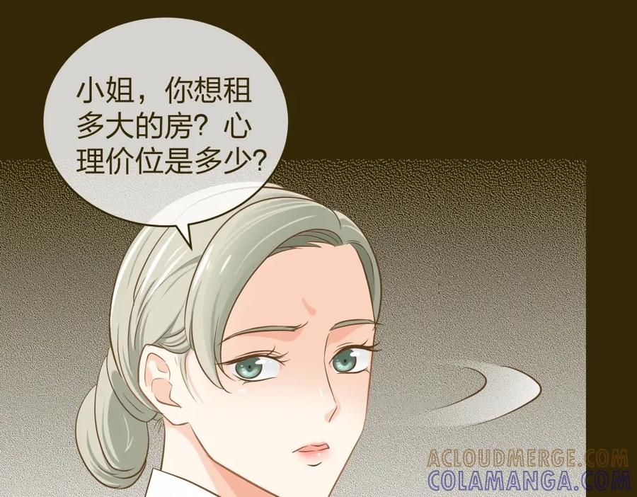 《整形科》12 公开手术志愿者 第5页