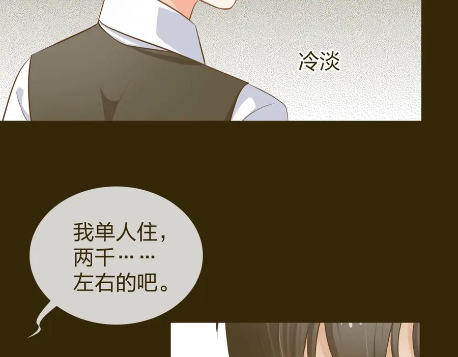 《整形科》12 公开手术志愿者 第6页