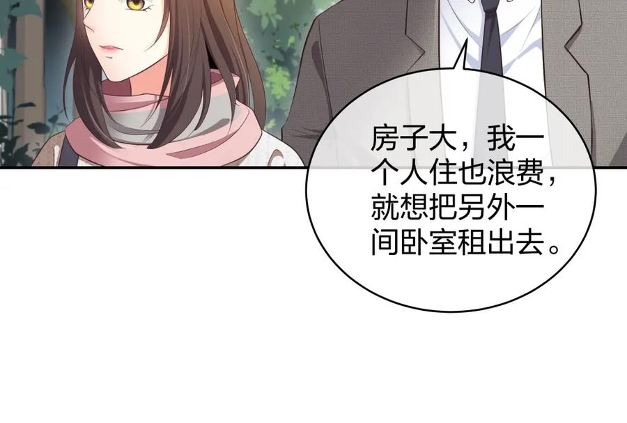 《整形科》12 公开手术志愿者 第38页