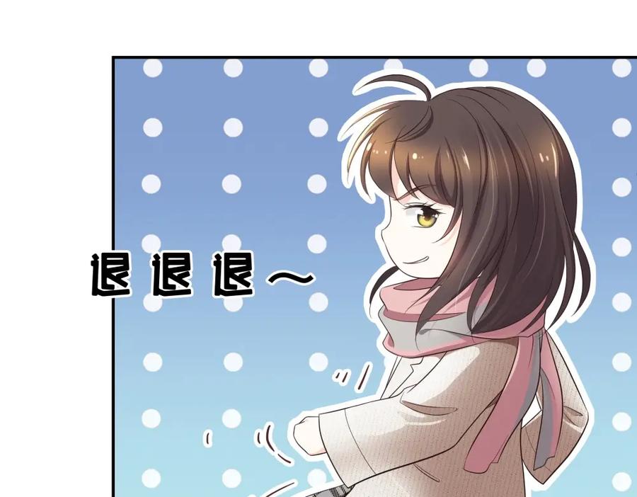 《整形科》12 公开手术志愿者 第18页