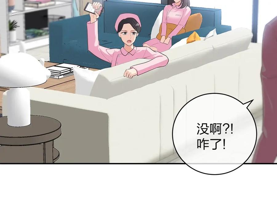 《整形科》12 公开手术志愿者 第58页