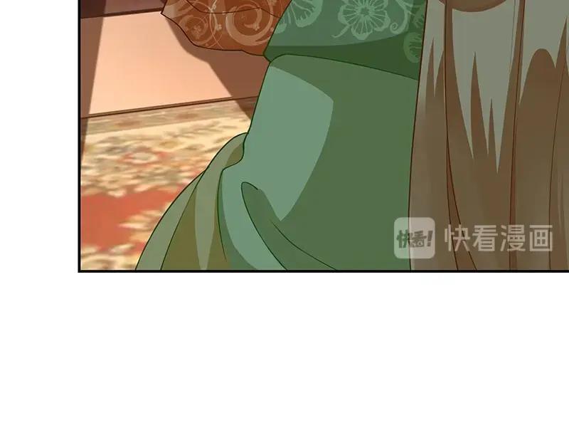 《我靠美貌发家致富》11.中间商 第96页