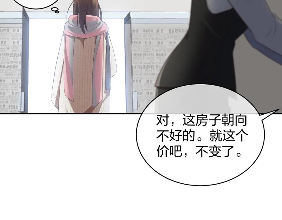 《整形科》12 公开手术志愿者 第14页