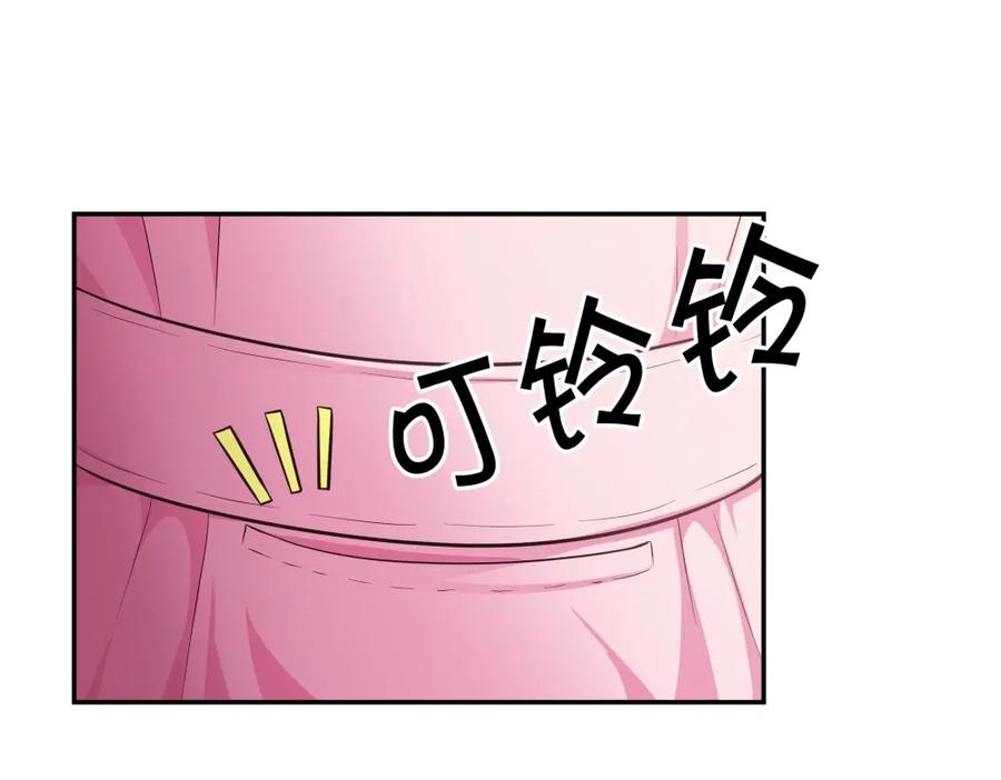 《整形科》12 公开手术志愿者 第114页