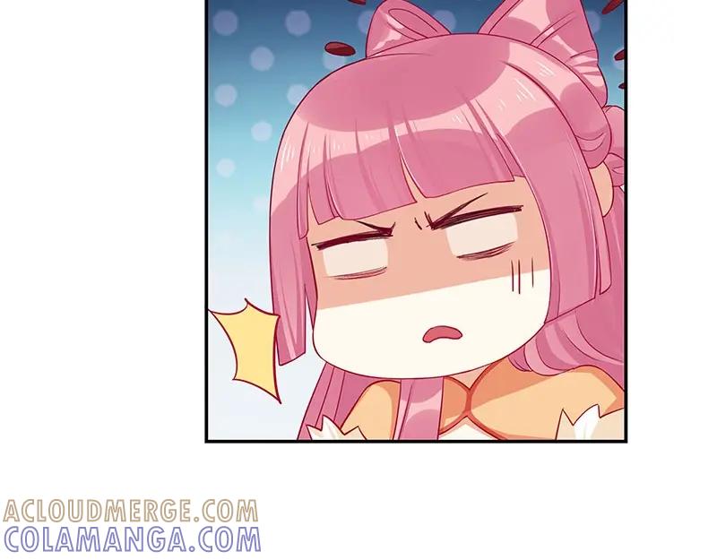 《我靠美貌发家致富》11.中间商 第37页