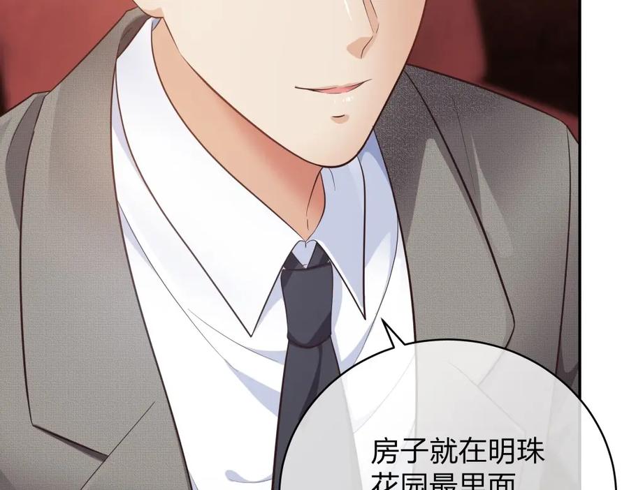 《整形科》12 公开手术志愿者 第24页