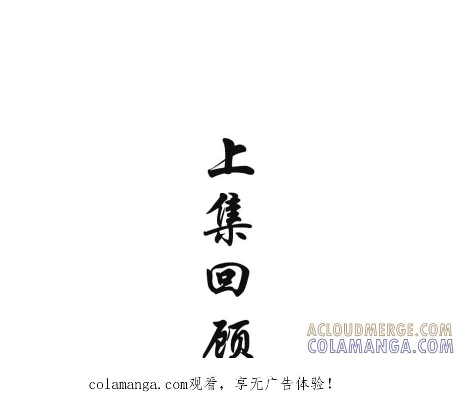 《我靠美貌发家致富》11.中间商 第1页