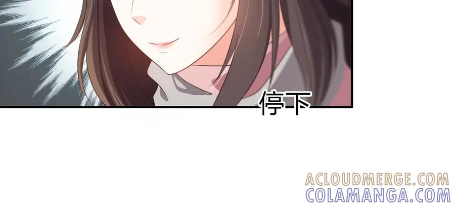 《整形科》12 公开手术志愿者 第17页