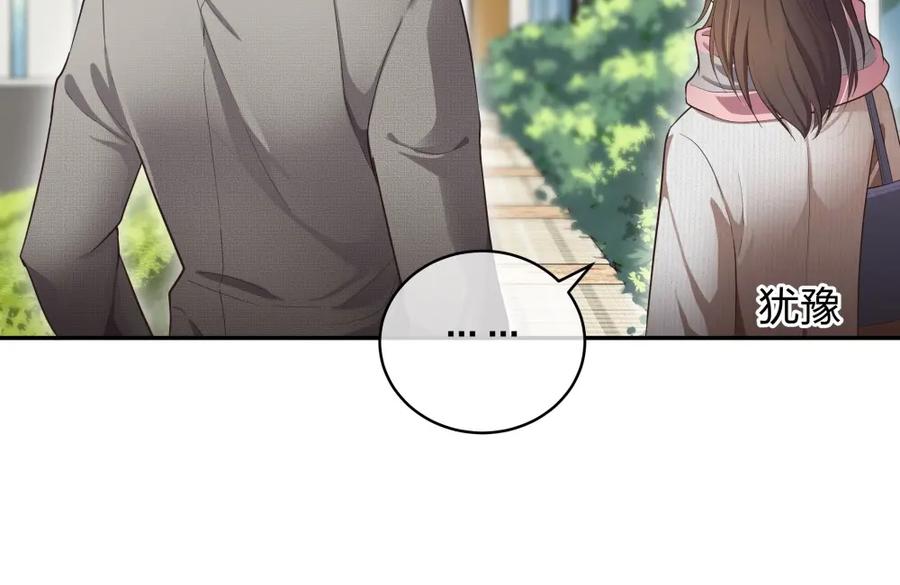 《整形科》12 公开手术志愿者 第43页