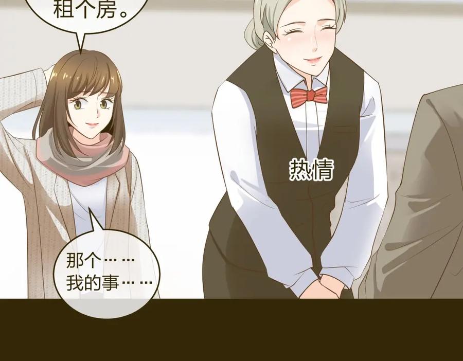 《整形科》12 公开手术志愿者 第2页