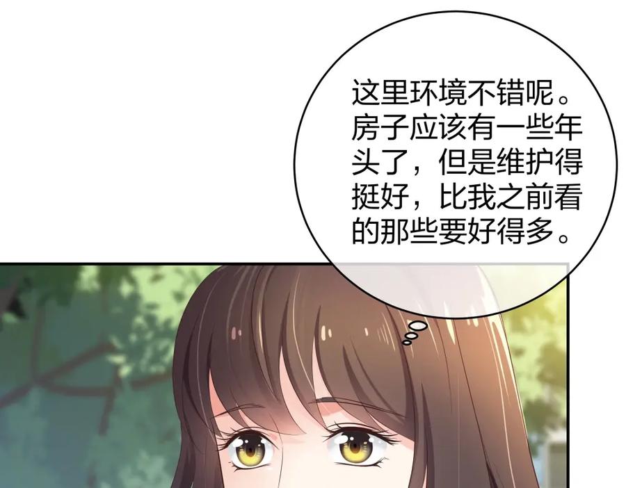 《整形科》12 公开手术志愿者 第35页