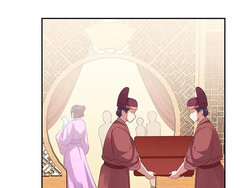 《我靠美貌发家致富》12.“奸商”？ 第16页