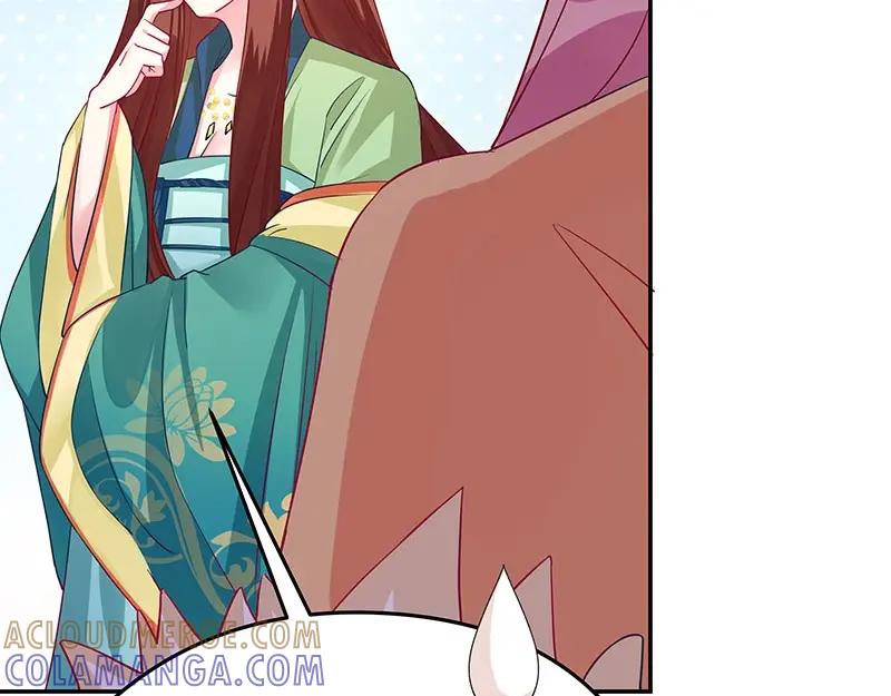 《我靠美貌发家致富》12.“奸商”？ 第57页