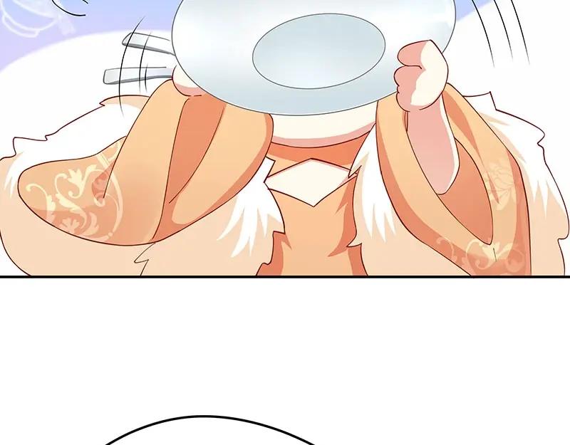 《我靠美貌发家致富》12.“奸商”？ 第75页