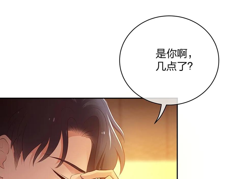 《整形科》13 来自主任的关怀 第111页