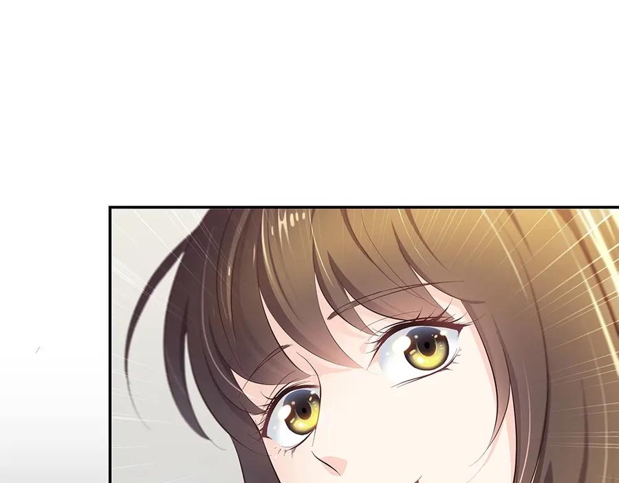 《整形科》13 来自主任的关怀 第47页