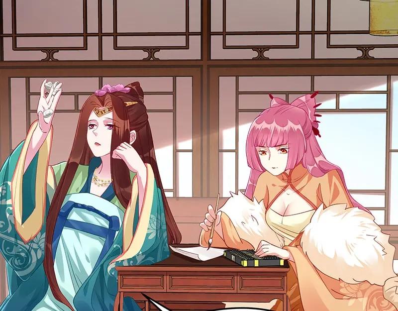 《我靠美貌发家致富》12.“奸商”？ 第19页
