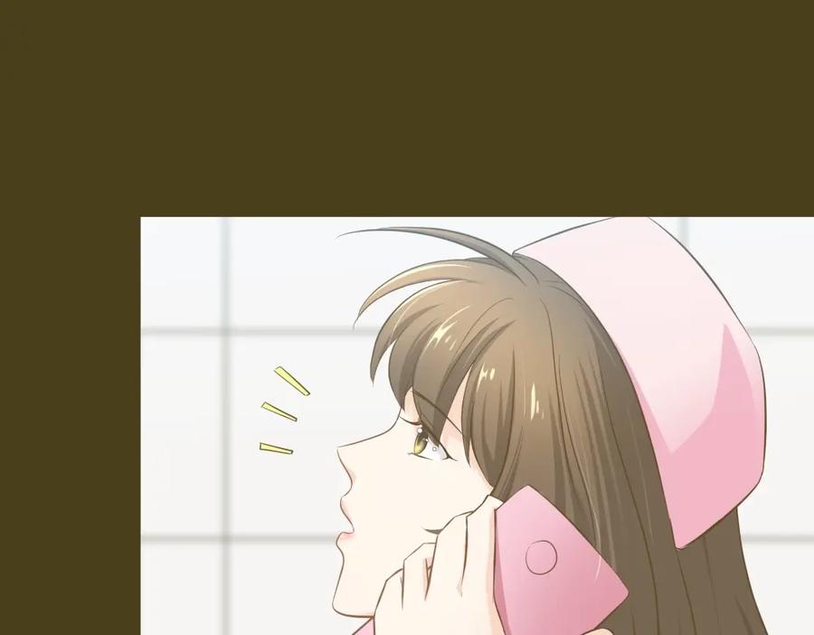 《整形科》13 来自主任的关怀 第11页