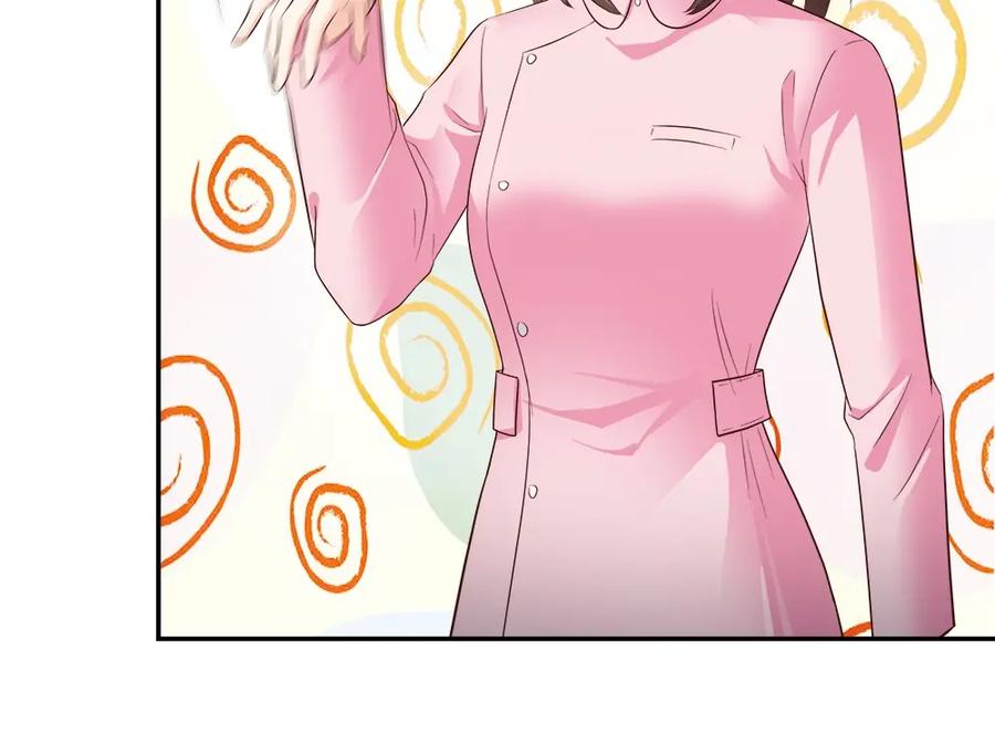《整形科》13 来自主任的关怀 第119页