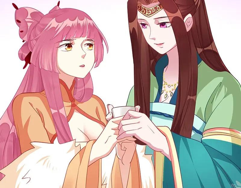 《我靠美貌发家致富》12.“奸商”？ 第82页