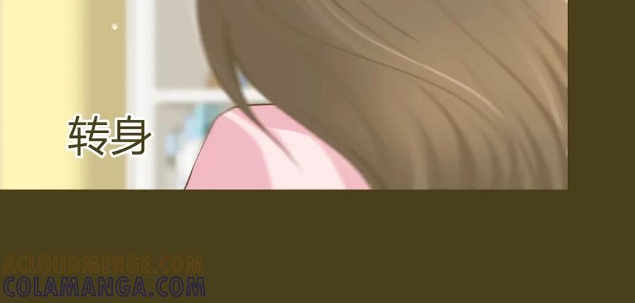《整形科》13 来自主任的关怀 第9页