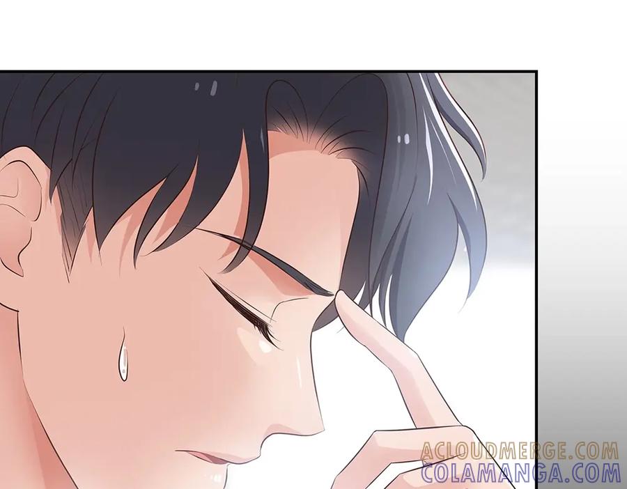 《整形科》13 来自主任的关怀 第105页