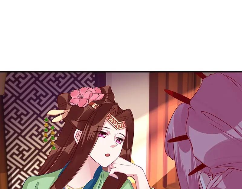 《我靠美貌发家致富》12.“奸商”？ 第30页