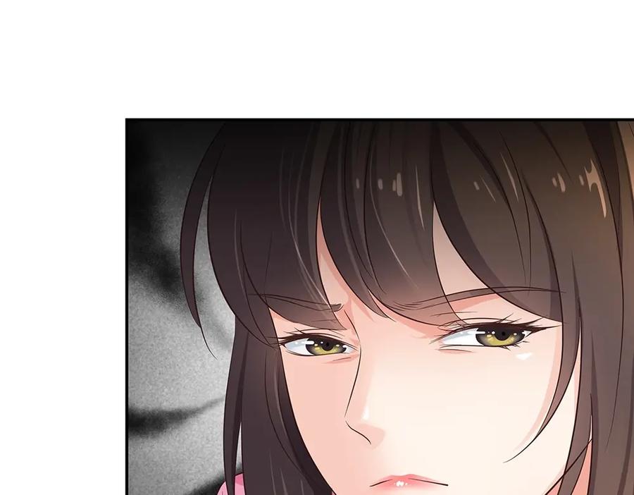 《整形科》13 来自主任的关怀 第103页