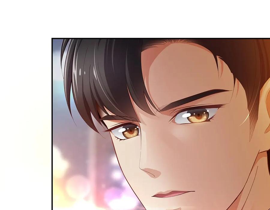 《整形科》13 来自主任的关怀 第28页