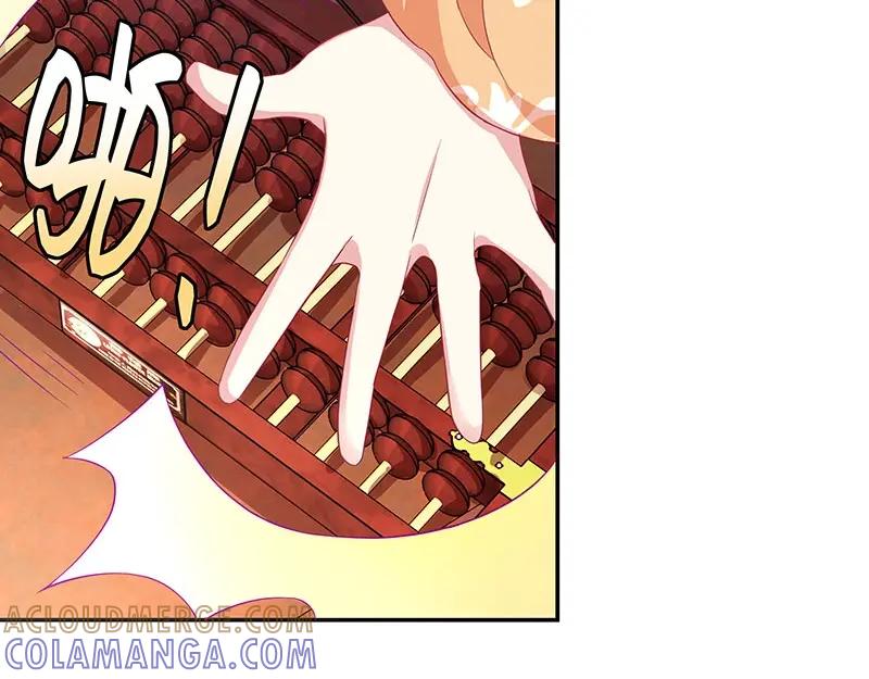 《我靠美貌发家致富》12.“奸商”？ 第33页