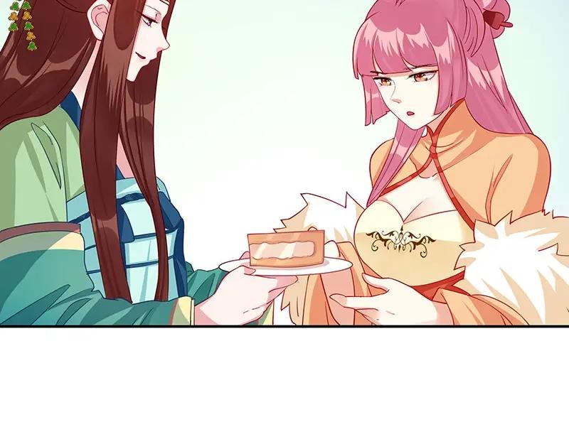 《我靠美貌发家致富》12.“奸商”？ 第68页
