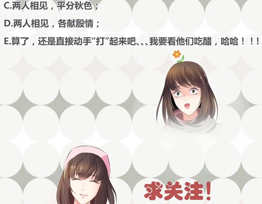 《整形科》13 来自主任的关怀 第126页