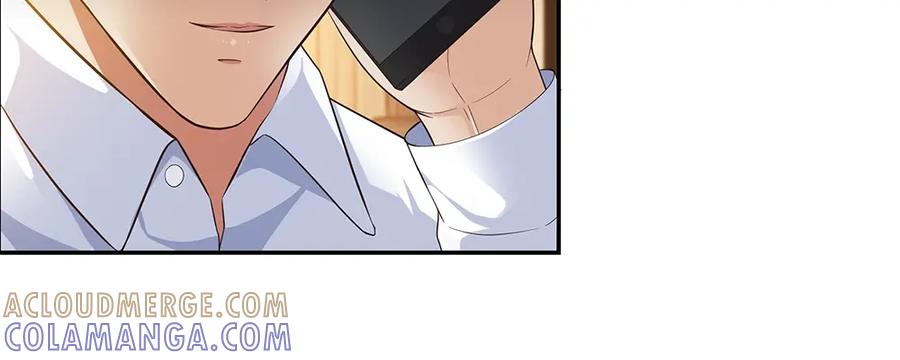 《整形科》13 来自主任的关怀 第17页