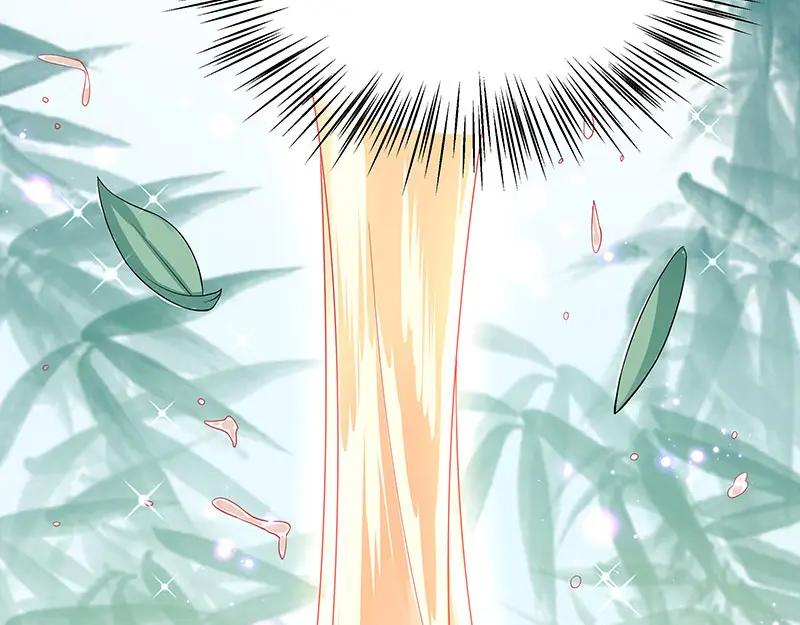 《我靠美貌发家致富》12.“奸商”？ 第106页