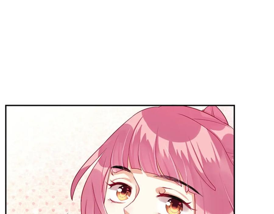 《我靠美貌发家致富》12.“奸商”？ 第7页