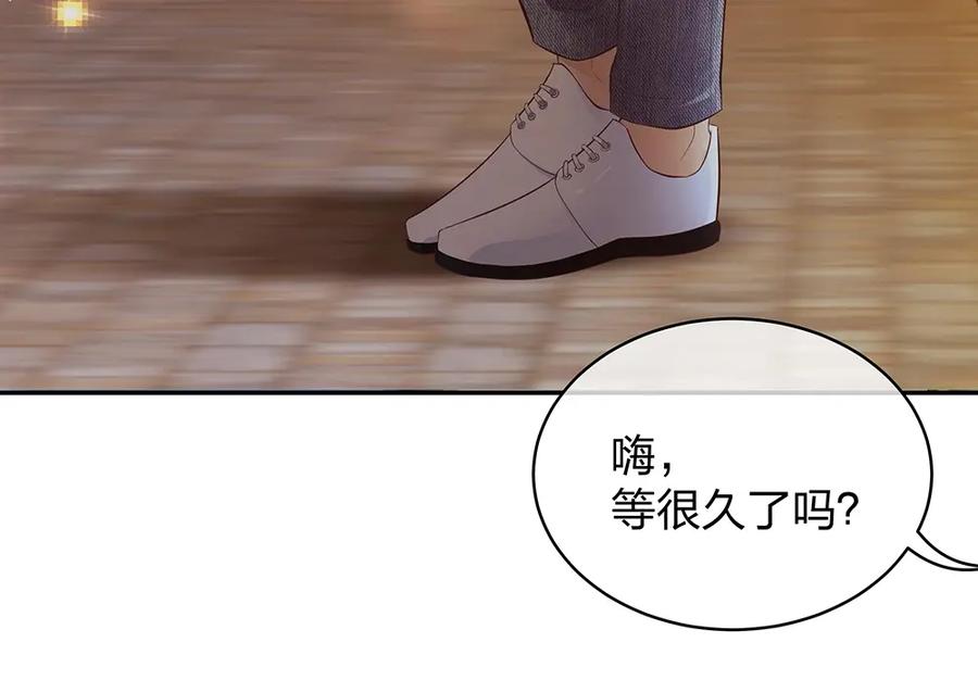 《整形科》13 来自主任的关怀 第27页