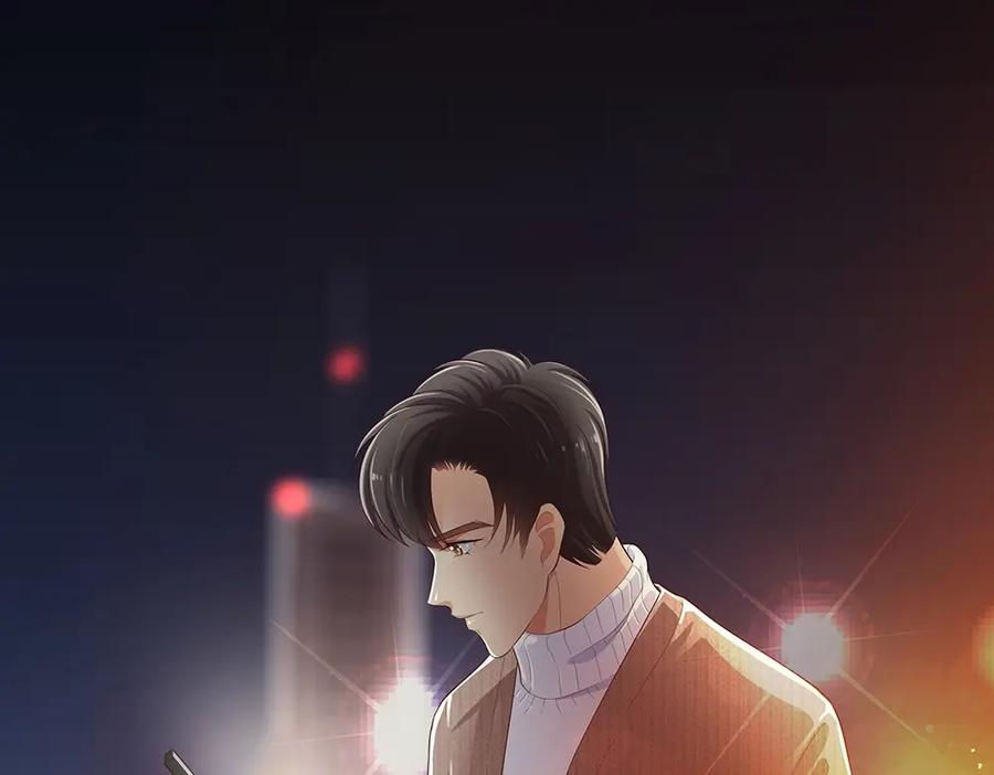 《整形科》13 来自主任的关怀 第24页