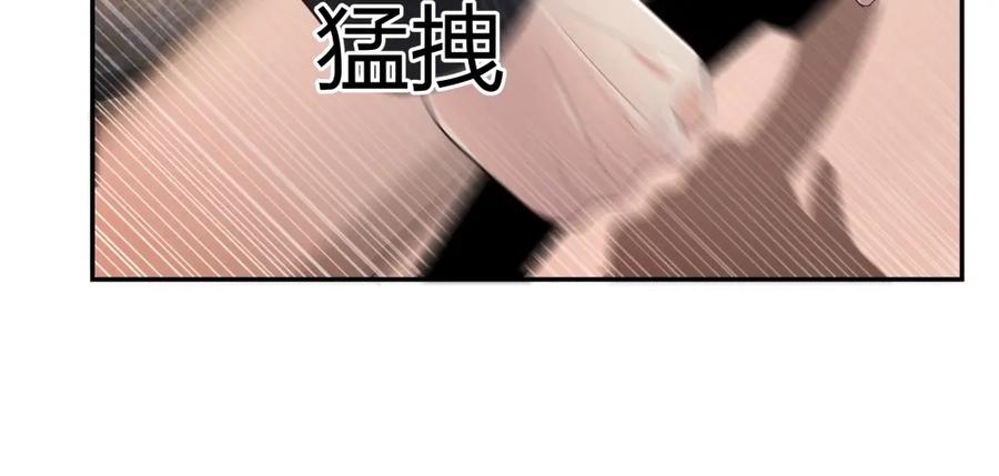 《整形科》14 同居开始 第60页