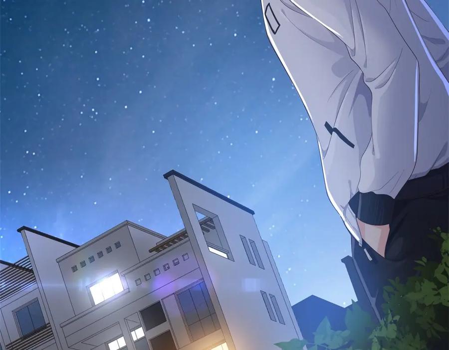 《整形科》14 同居开始 第15页