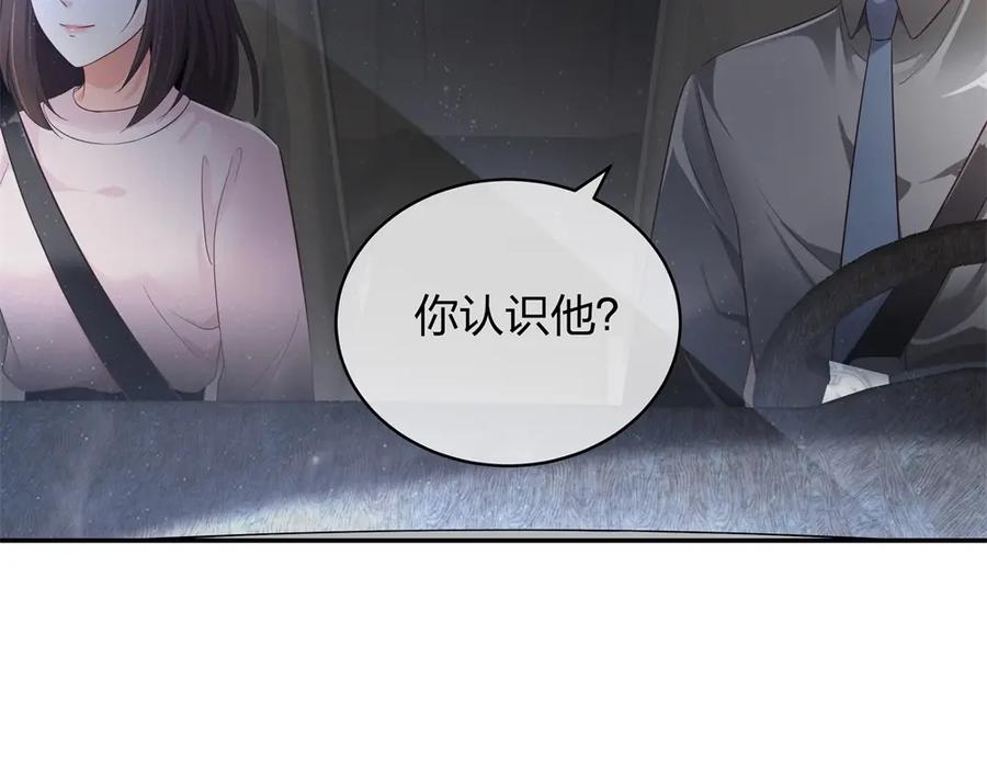 《整形科》14 同居开始 第19页