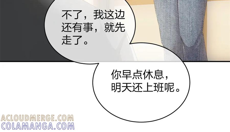 《整形科》14 同居开始 第77页