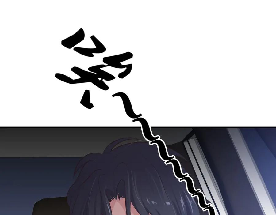 《整形科》14 同居开始 第106页